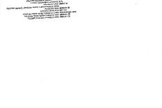 un nr 4400-0763-4866_page-0001.jpg